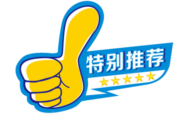 有张力的产品_张力广告工作室_广告创意有张力